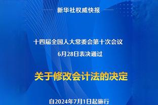 差距！曼联赢球后，安东尼挑衅考文垂球员，马奎尔上前握手致意