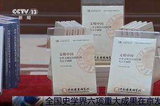 米兰主席斯卡罗尼谈欧超：现在表达意见还为时过早