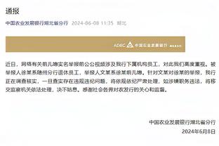 四次道歉！李刚仁就与孙兴慜冲突再道歉：抱歉亚洲杯让大家失望了