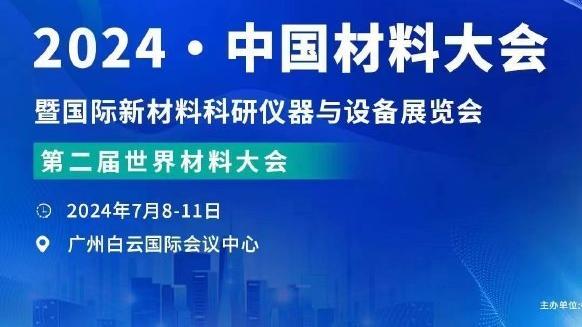 恭喜！Shams：前NBA球员小托马斯将加入爵士G联盟球队