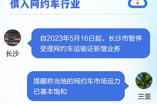 菜鸟：“土鸡蛋”两双&大帽杰伦&正负值爆表 探花秀9分5助攻5失误